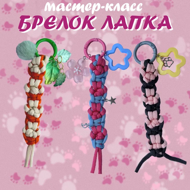 Детям